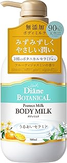 Diane BOTANICAL(ダイアン ボタニカル) ボディミルク うるおいセラミド [フルーティージャスミンの香り] 大容量 500ml
