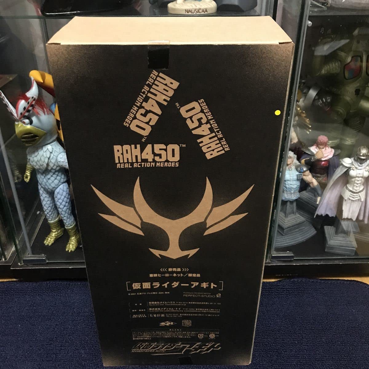 Amazon | nnooメディコムトイ リアルアクションヒーローズ RAH450