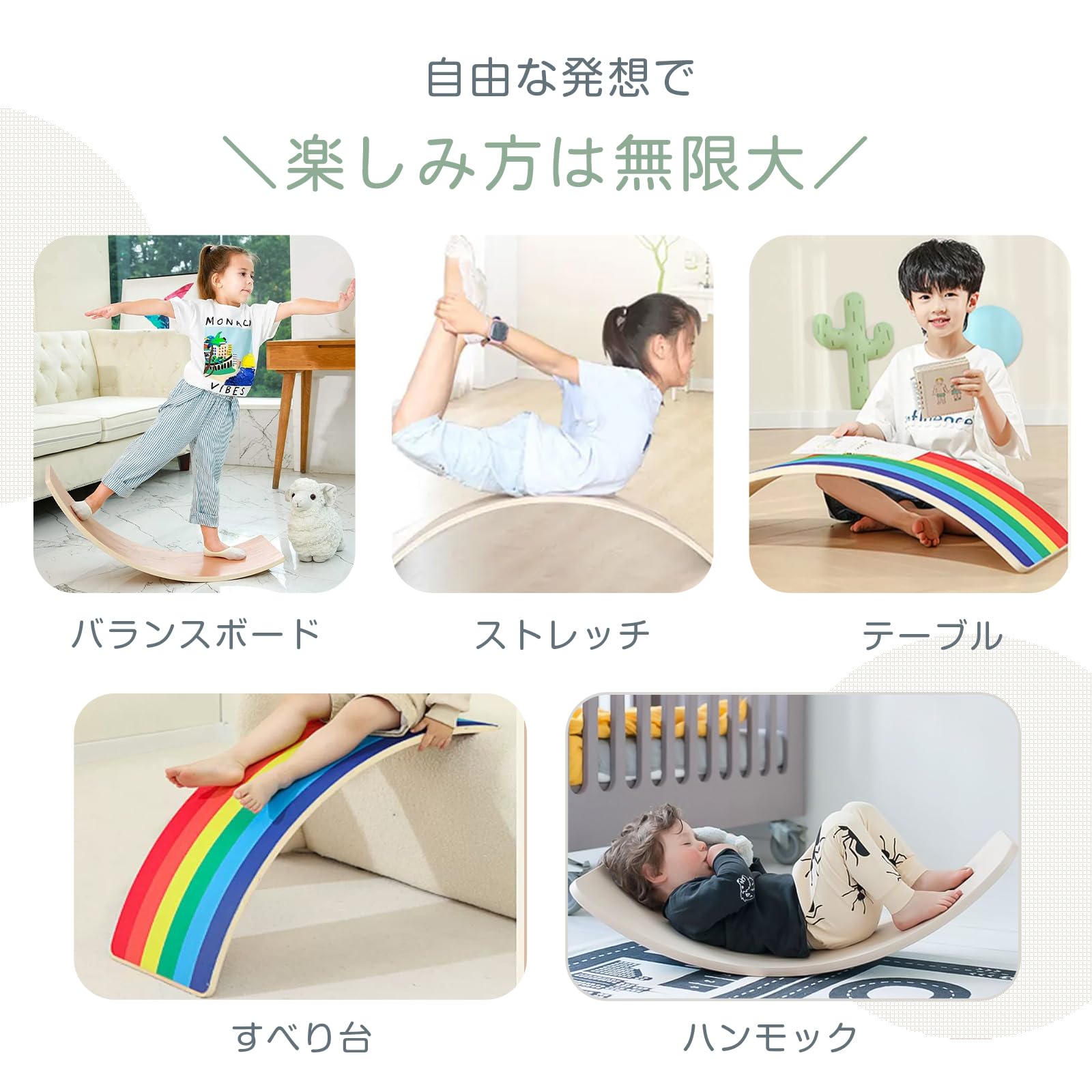 Amazon | Fkstyle【おうちで楽しく体幹遊び】 バランスボード 子供用