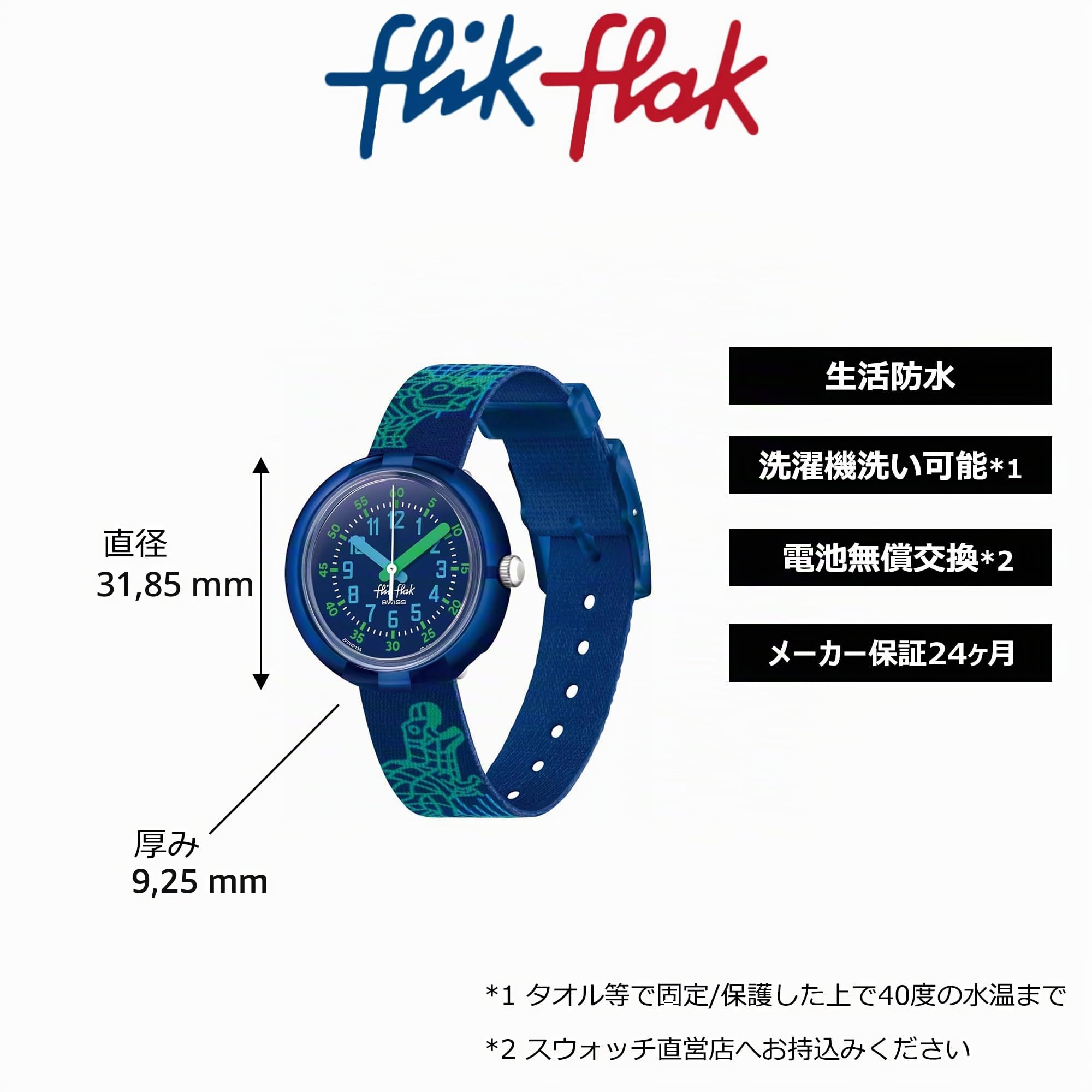 FLIK FLAK Orologio da bambino Cyberozaurus, classico, Classico