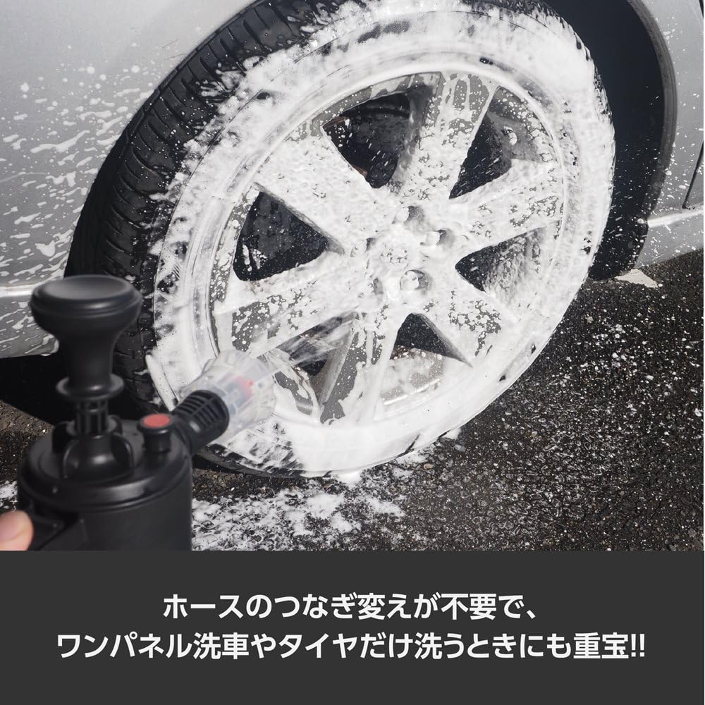 Amazon.co.jp: アストロプロダクツ 洗車用フォームガン 手動蓄圧式