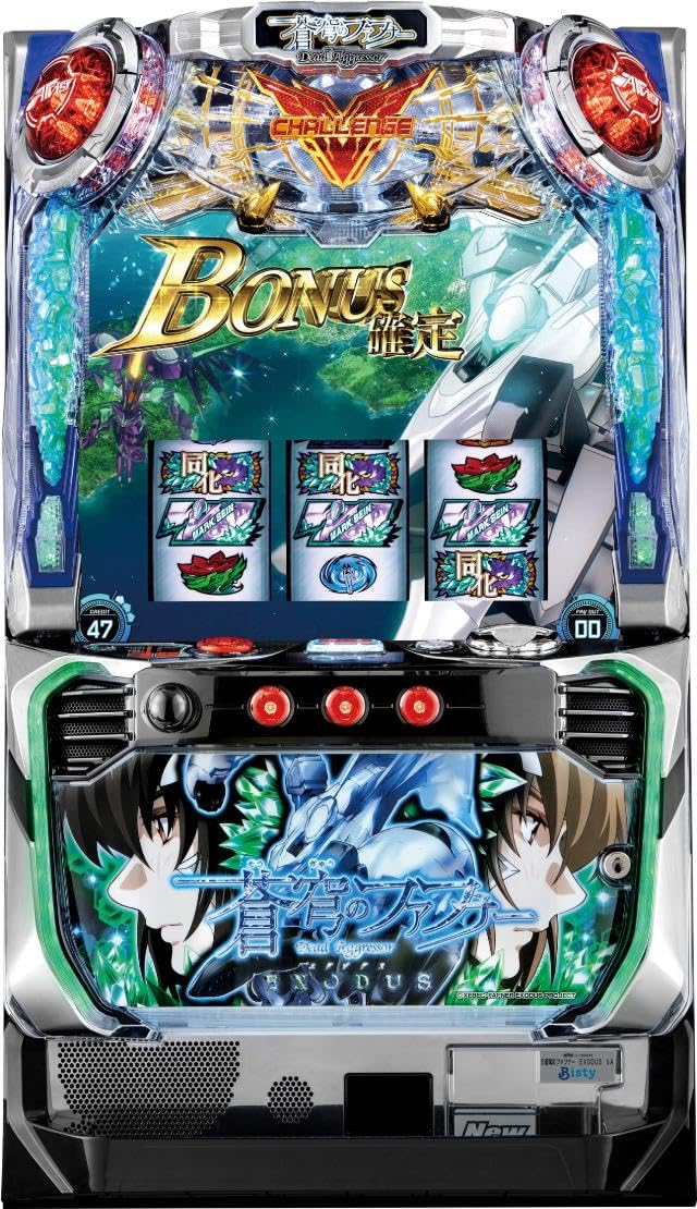 Amazon | SANKYO パチスロ 蒼穹のファフナー EXODUS【中古パチスロ 