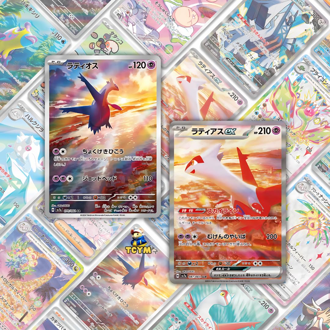 Korean Pokemon Surging Sparks | Trading Cards 5 Pack Booster Bundle | Korean  Pokemon Cards Premium Collection | Scarlet and Violet Paradise Dragona  Booster Bundle