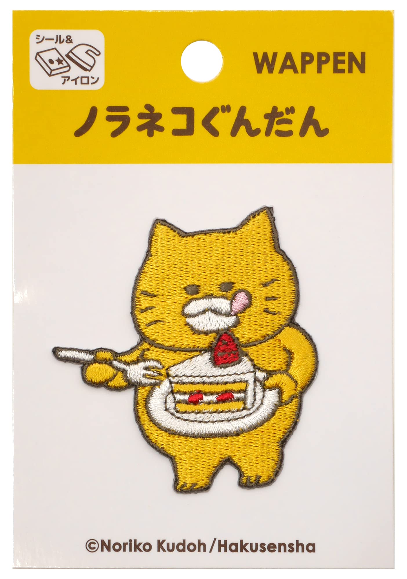 Amazon | ツクリエ ノラネコぐんだんワッペン ショートケーキ NGW01