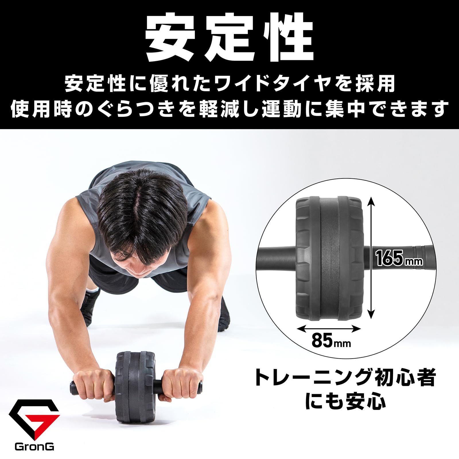 Amazon.co.jp: グロング 腹筋ローラー アブローラー 静音 腹筋 筋トレ