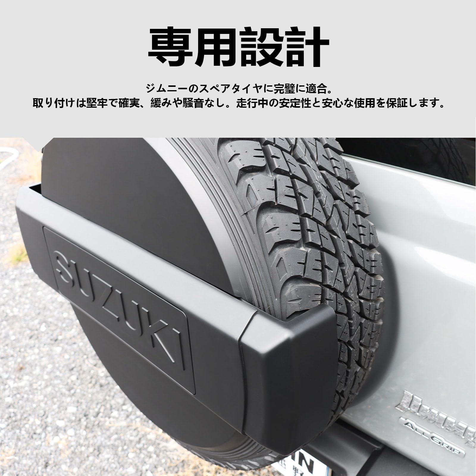 Amazon | マットブラック,JB33、JB43,ジムニータイヤカバー スズキ