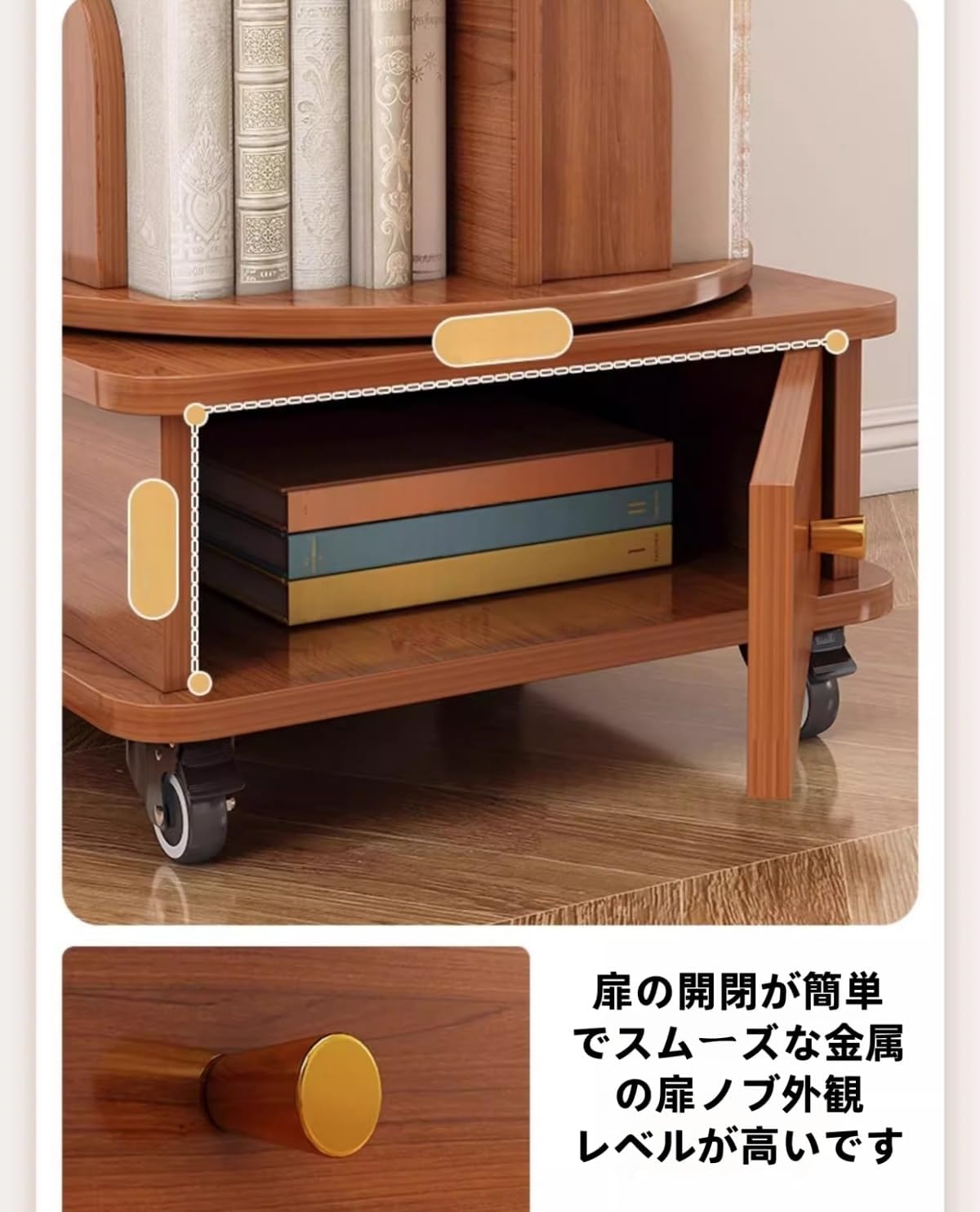 本棚 (回転式本棚) 絵本棚 木製 回転 天然木 3段 4段 5段