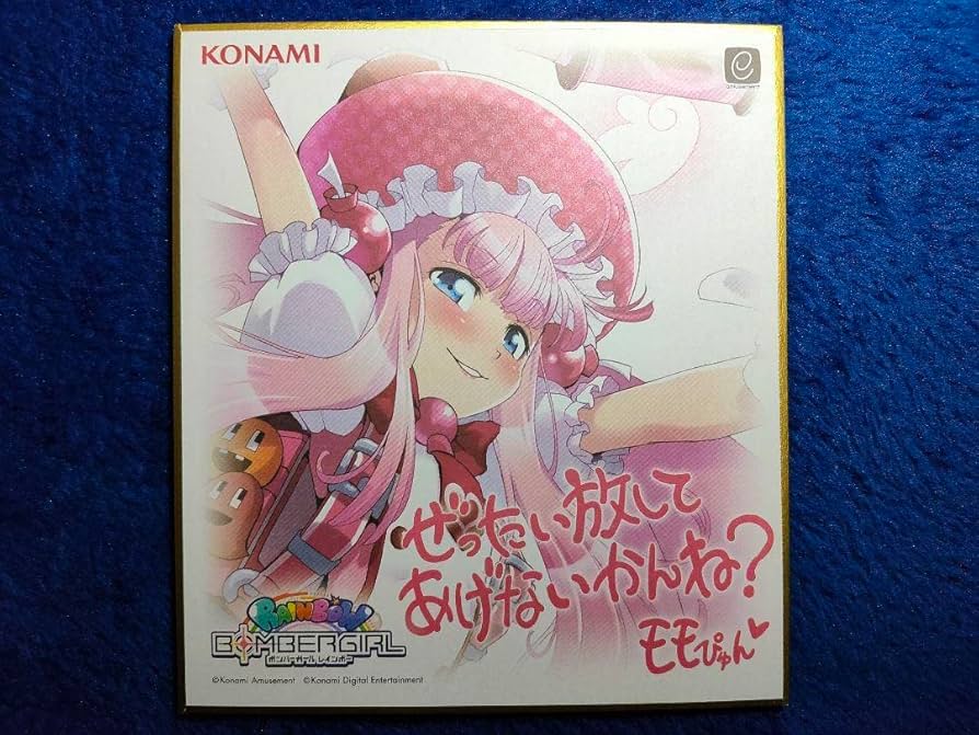 ボンバーガール レインボー プレミアムグッズキャンペーン 色紙 クロ Amazon.co.jp: ボンバーガール レインボー プレミアムグッズ