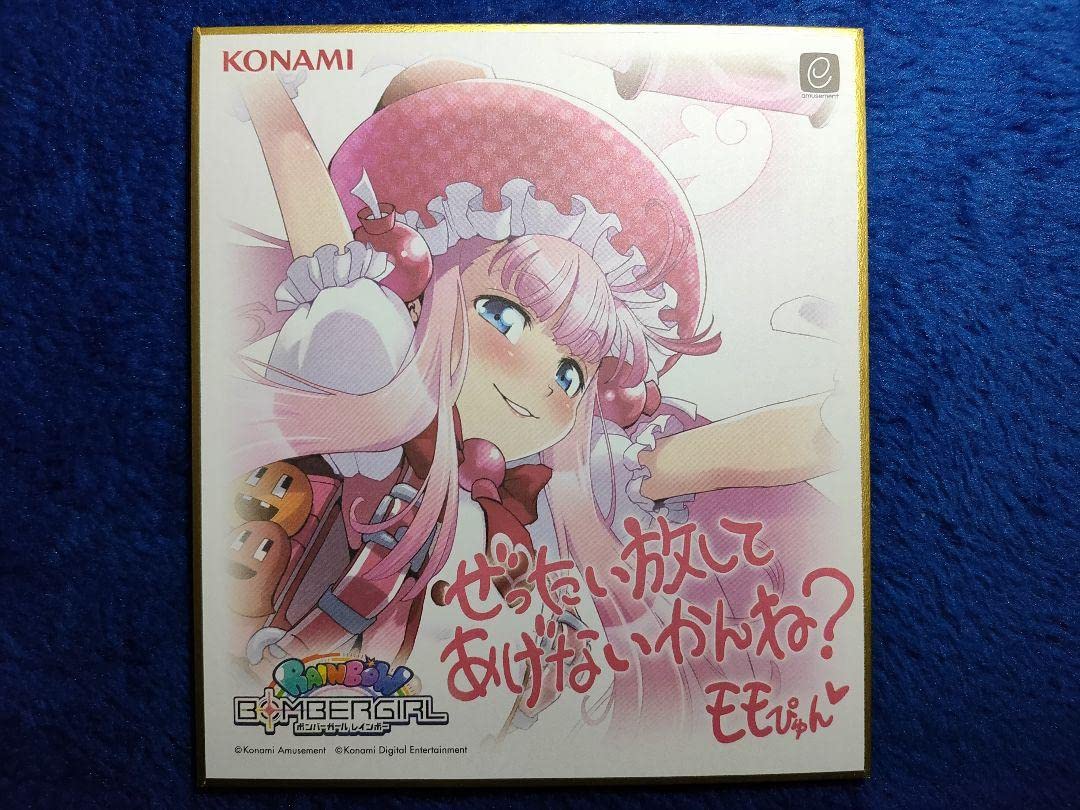 ボンバーガール レインボー プレミアムグッズキャンペーン オリジナルCD ボンバーガールレインボー プレミアムグッズキャンペーン |