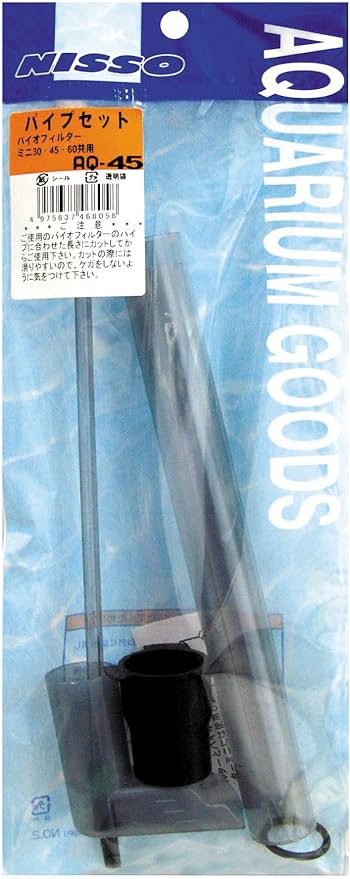 Amazon ニッソー Aq 45 パイプセット バイオフィルターミニ30 45 60共用 ニッソー フィルター用アクセサリー 通販