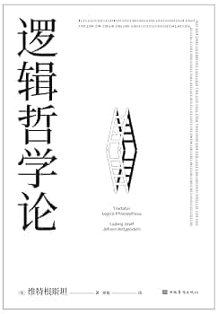 断捨離中-中国語-历史，经济，哲学 単独1300円/本 Amazon.co.jp: 枢纽：3000年的中国（亲签版，历史学家施展经典之