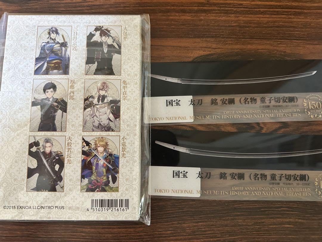 Amazon.co.jp: 国宝展 東京国立博物館 刀剣乱舞 コラボ ポストカード