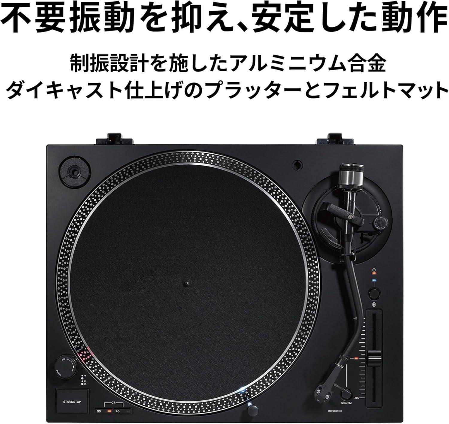 Amazon.co.jp: レコードプレーヤー ダイレクトドライブ Bluetooth 有線