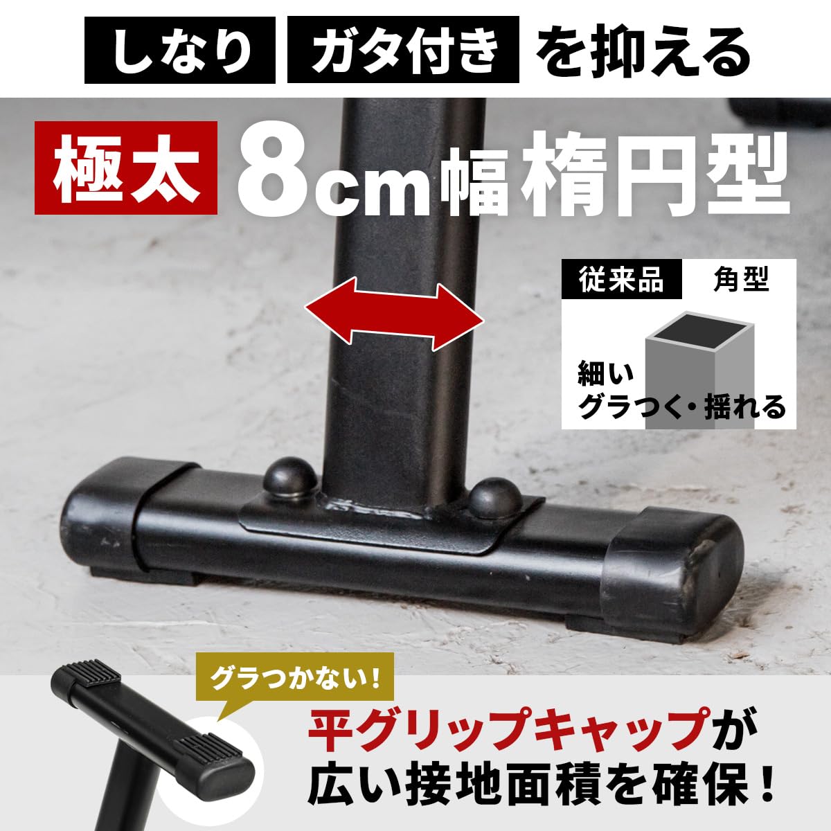 フラットベンチ 9347513090007.jpg
