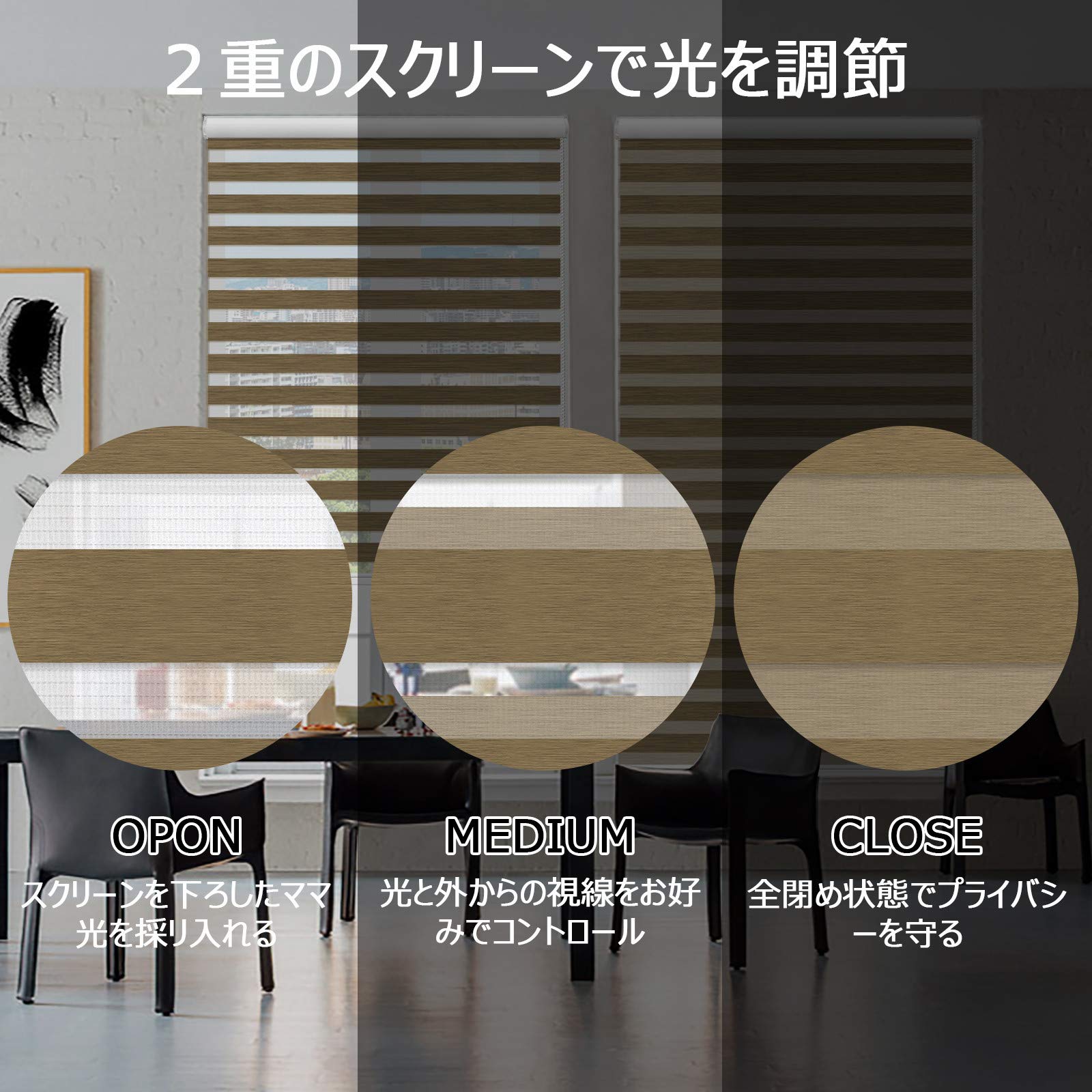 KEEGO 調光ロールスクリーン 幅30cm〜180cm 楽天市場】【抽選で最大100％Pバック！18％OFFクーポン】KeeGo ロール