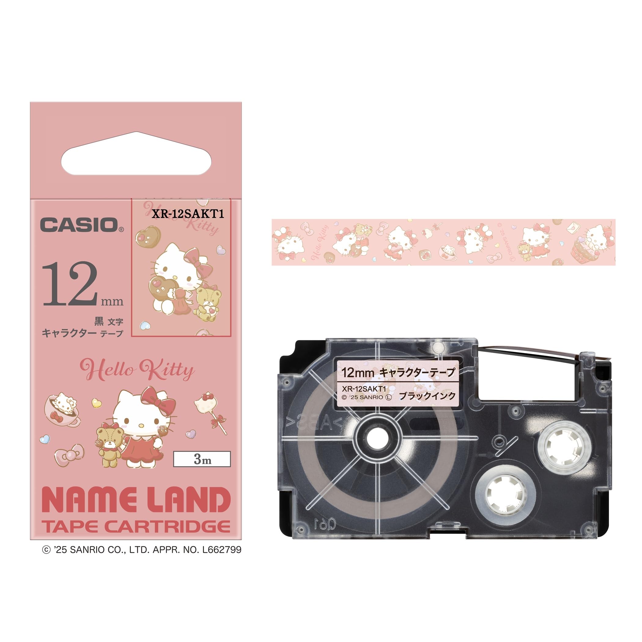 Amazon.co.jp: カシオ ラベルライター ネームランド サンリオ