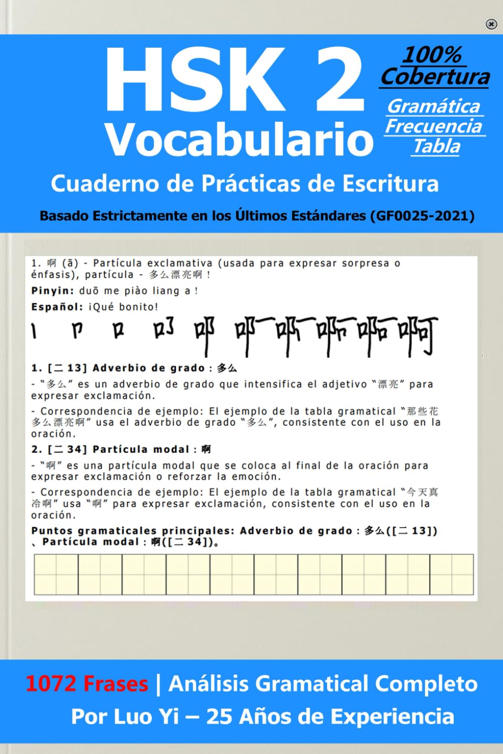 HSK 2 Cuaderno de Vocabulario y Escritura: 1072 Frases que Cubren 772 Palabras, 300 Caracteres & 81 Puntos Gramaticales con Tabla de Frecuencia (GF0025-2021)