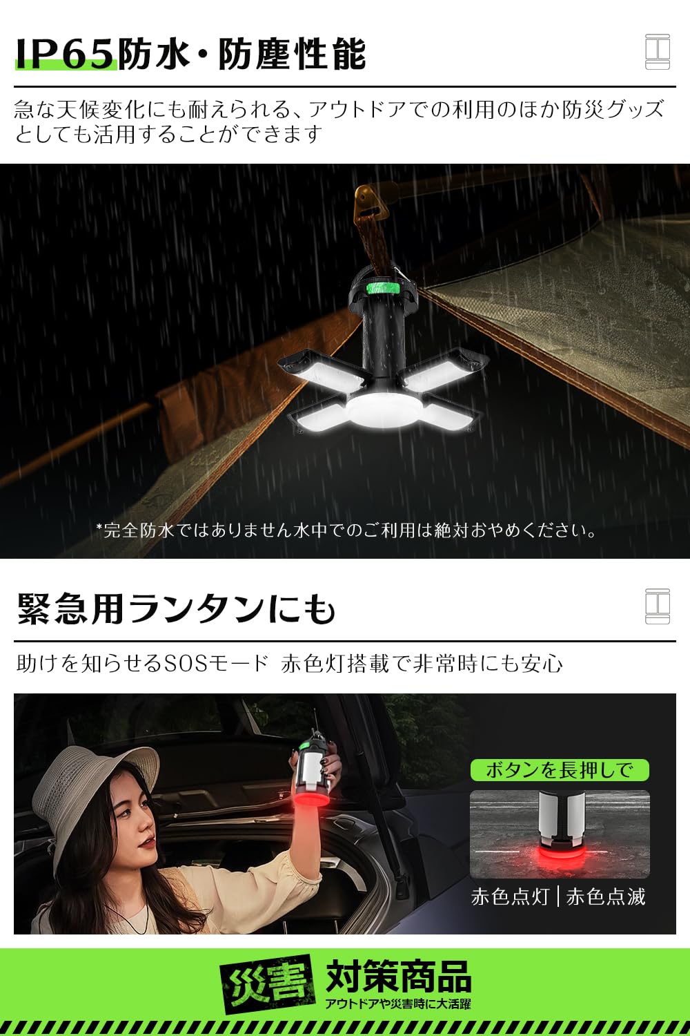 Amazon.co.jp: LEDランタン 充電式 小型 【一台多役 折りたたみ式・高
