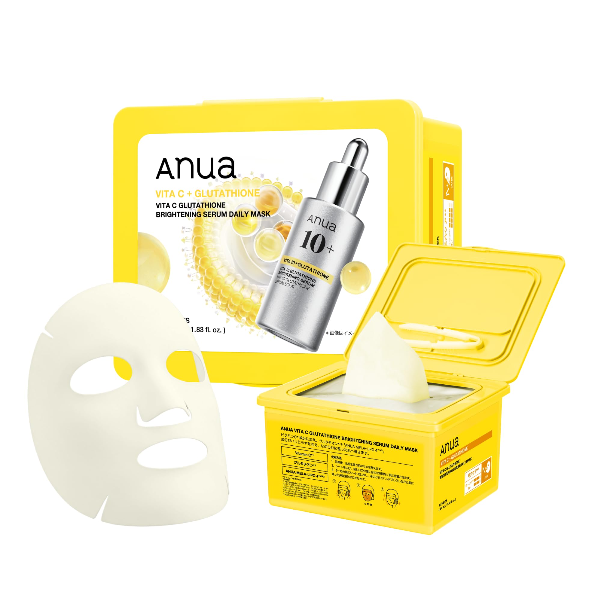 Amazon.co.jp: ANUA(アヌア) ビタC グルタチオンセラム デイリーマスク