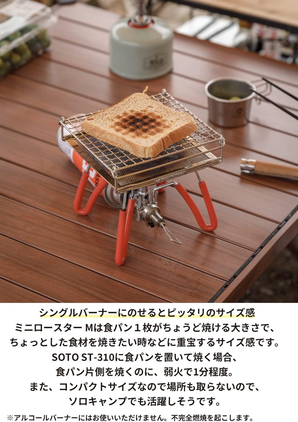 camping moon CAMPINGMOON Mini Roaster mesh Burner pad Twill Weave high mesh Trivet net M Size (Z JP 1615)