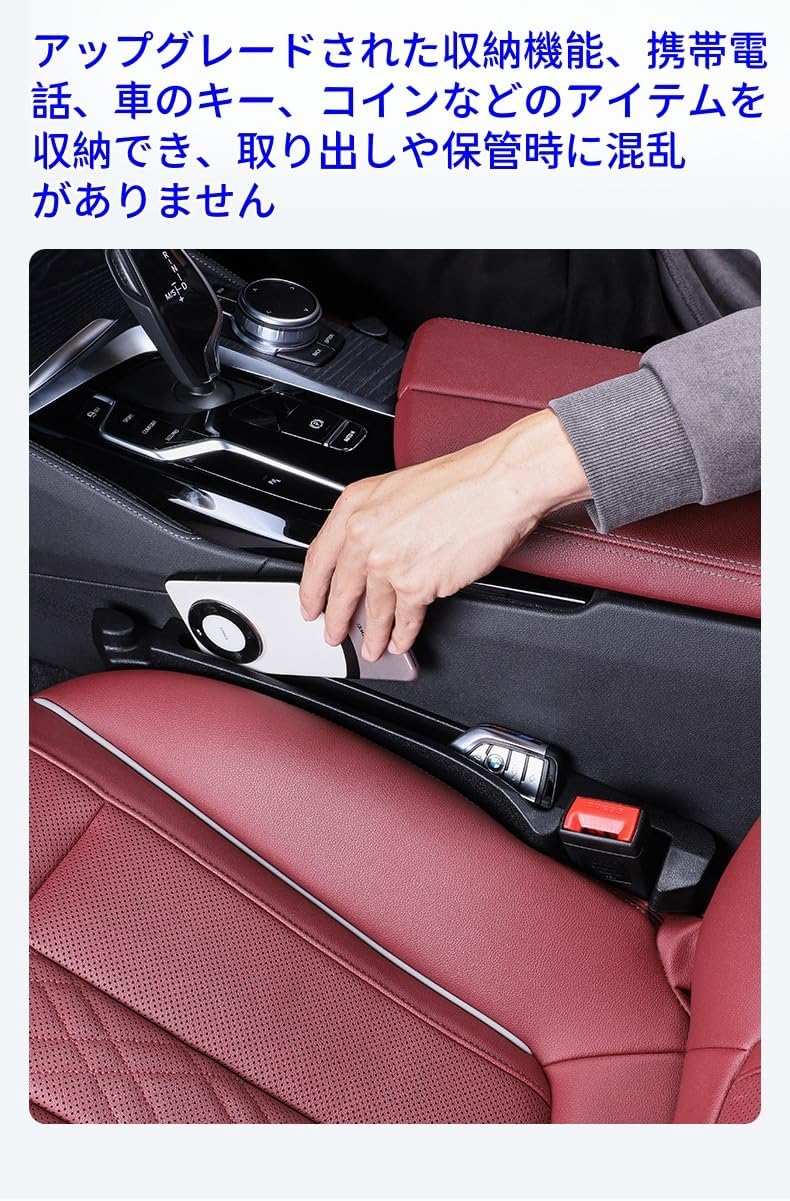 ランドローバー 車 隙間クッション 座席隙間クッション90 110 2020 2021 2022 ABS 全シリーズ対応 車用座席漏 Amazon.co.jp:  ランドローバー 車 シート隙間埋め 車 隙間クッション 90 110 2020 2021 2022 ABS 全シリーズ対応 シートコンソール  サイドクッション 一体成形 ...