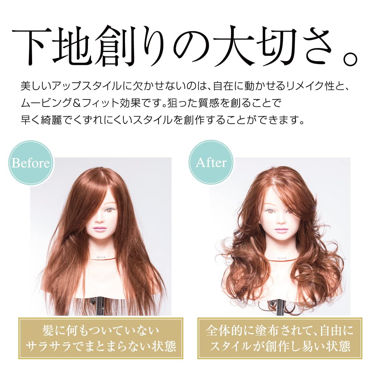 Amazon | NBAA(エヌビーエーエー) N.B.A.Aドライファイバーワックス75g