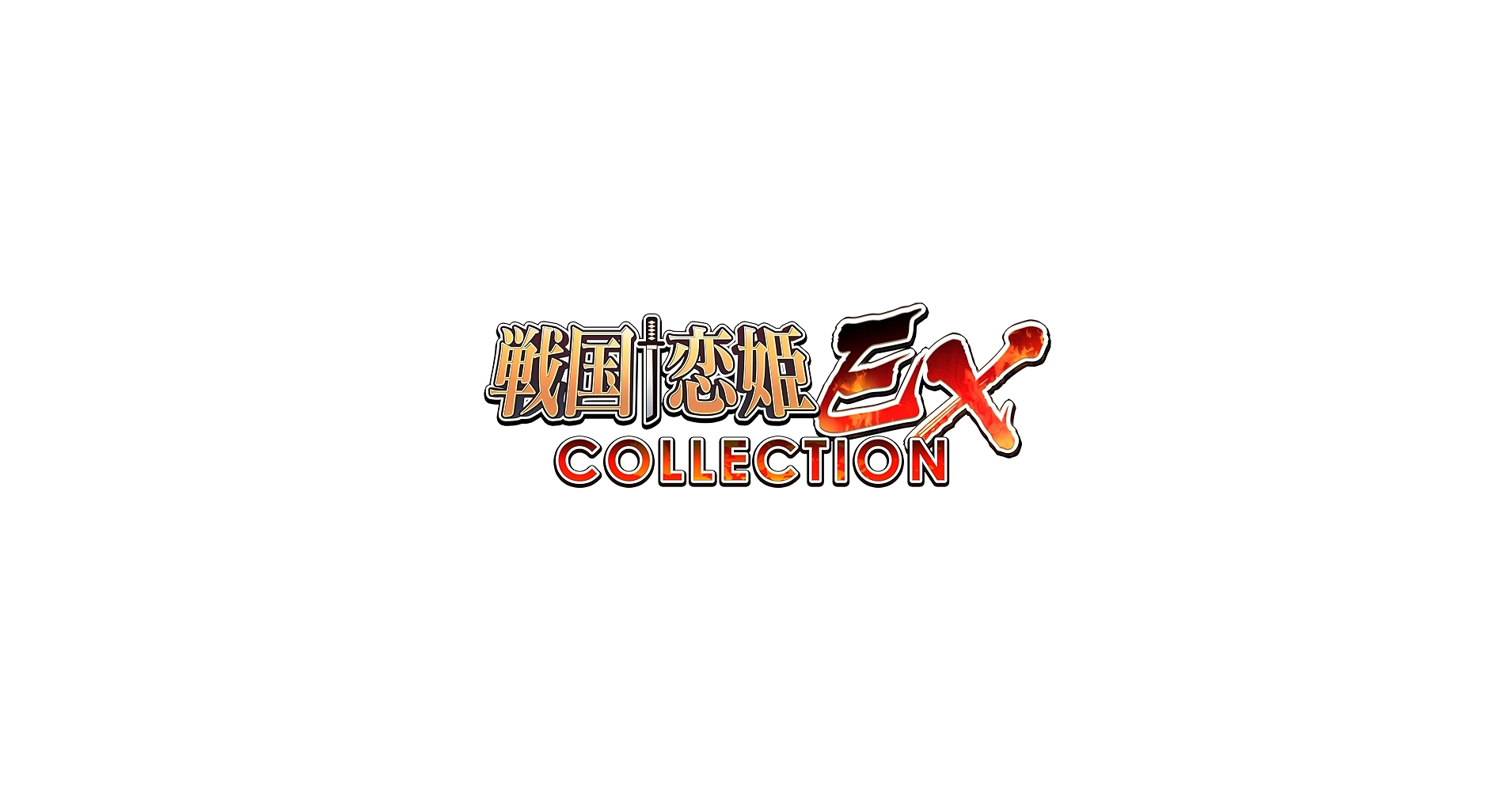 Amazon.co.jp: 戦国†恋姫+X+EXセット版 -Switch 【Amazon.co.jp