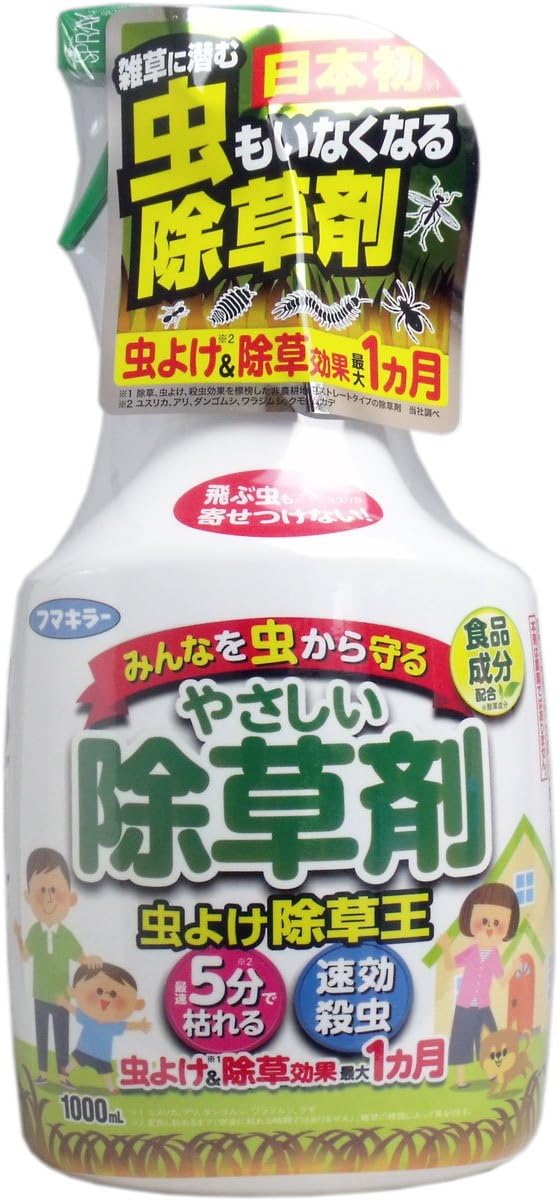 美浜卸売 フマキラー やさしい除草剤 公式ショップ 虫よけ除草王 １０００ｍｌ 10個セット