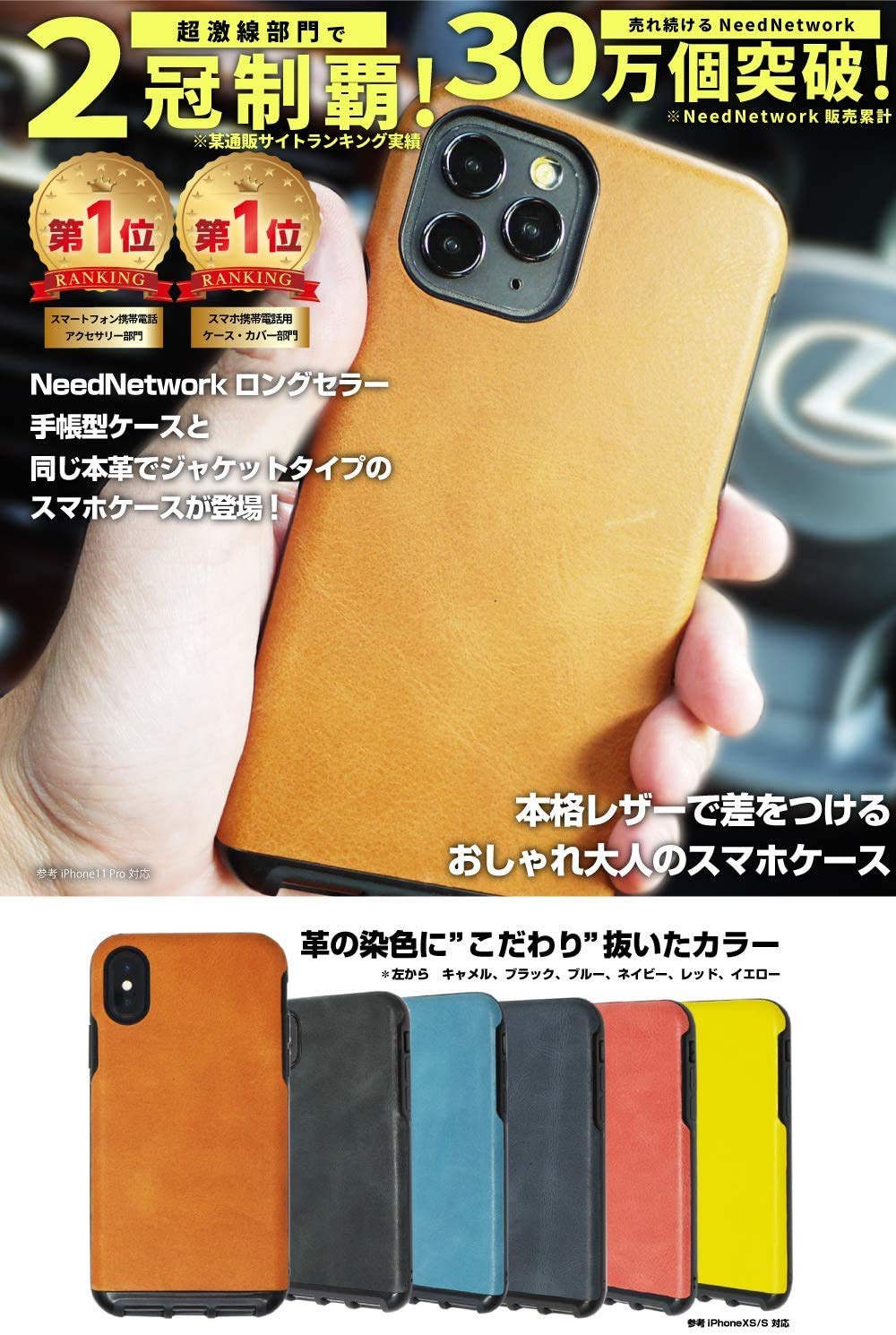 Amazon.co.jp: NeedNetwork スマホケース iphoneXS 用 ケース