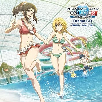 Amazon Tvアニメ ファンタシースターオンライン2 ジ アニメーション ドラマcd 清雅祭27成功への道 蒼井翔太 諏訪彩花 M A O アニメ ミュージック
