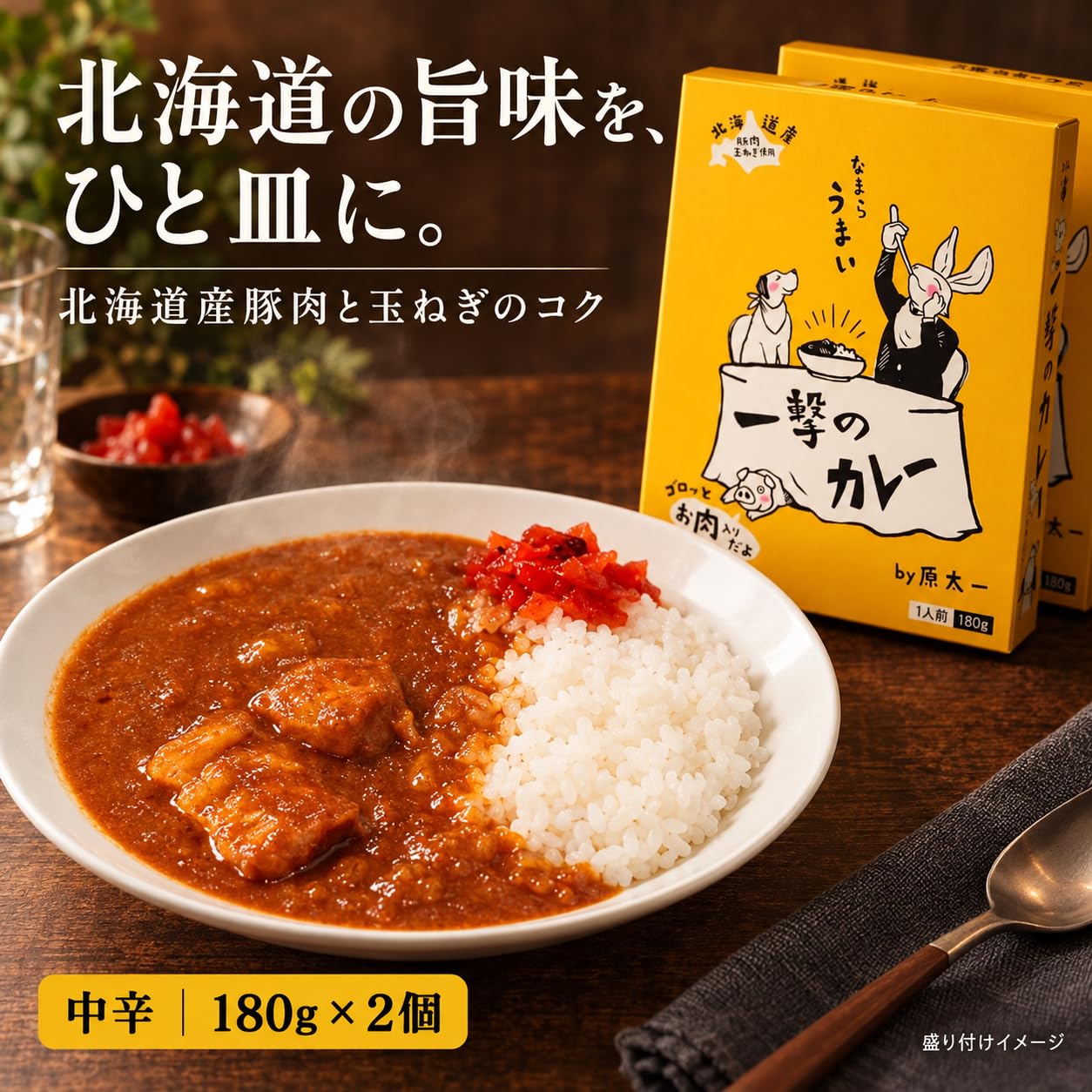 Amazon.co.jp: may king 一撃のカレー レトルト ポークカレー 中辛