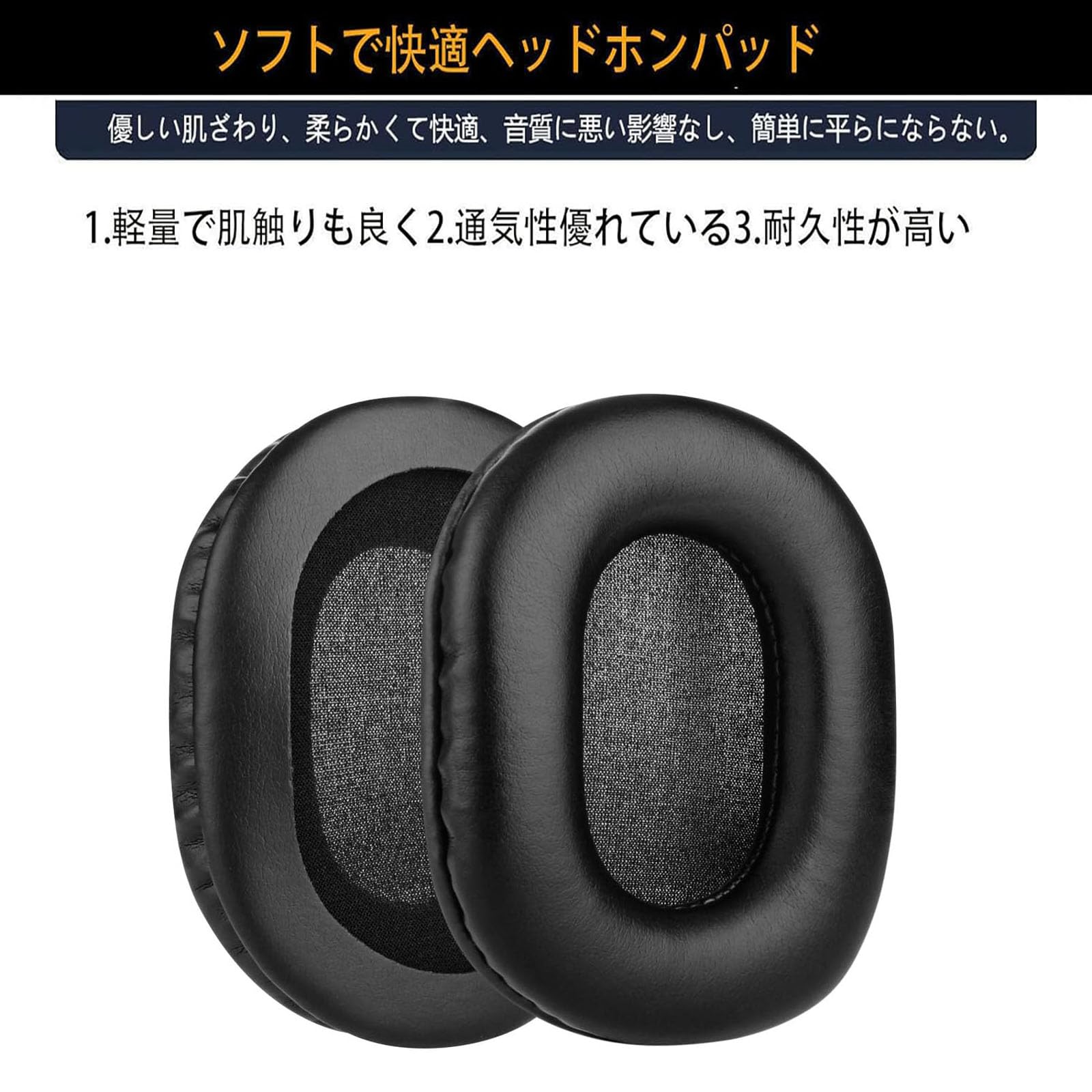 Amazon | イヤーパッド For SONY MDR-7506/MDR-7510/MDR-7520/MDR-V6