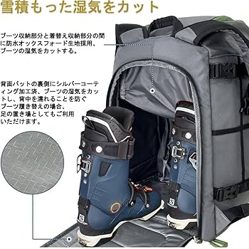 Amazon.co.jp: ノーブランド品スキースノーボードバックパック