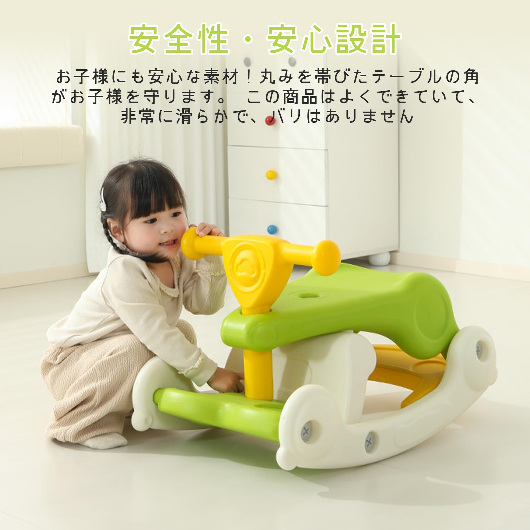 Amazon | Maydolly ベビーチェア 木馬 折りたたみ 乗り物 多機能