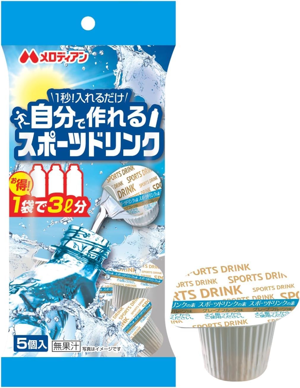 メロディアン 自分で作れるスポーツドリンク 9ml×20個×20袋×2箱