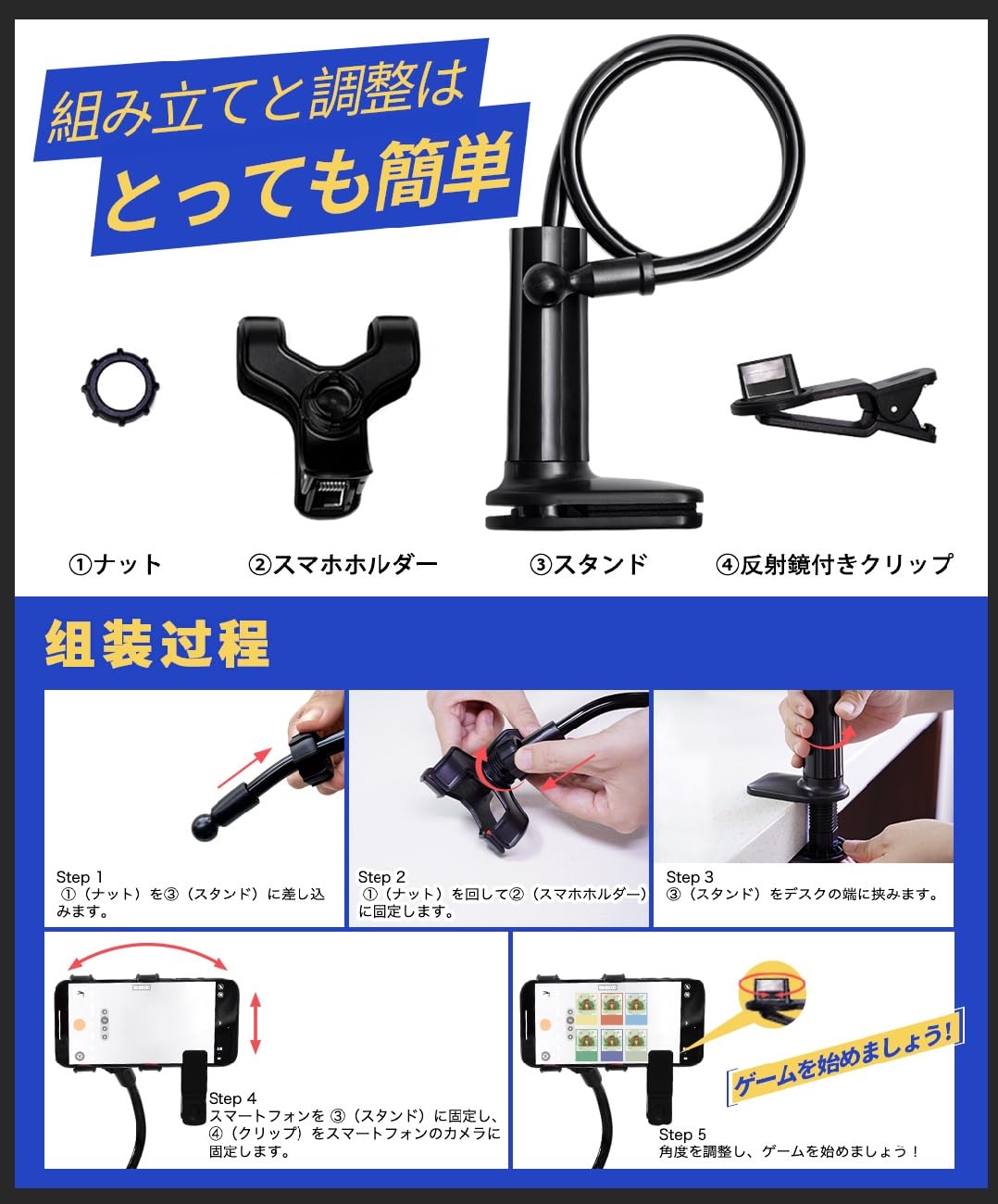 Amazon.co.jp: リモート対戦用スタンド カードゲーム スタンド ポケカ