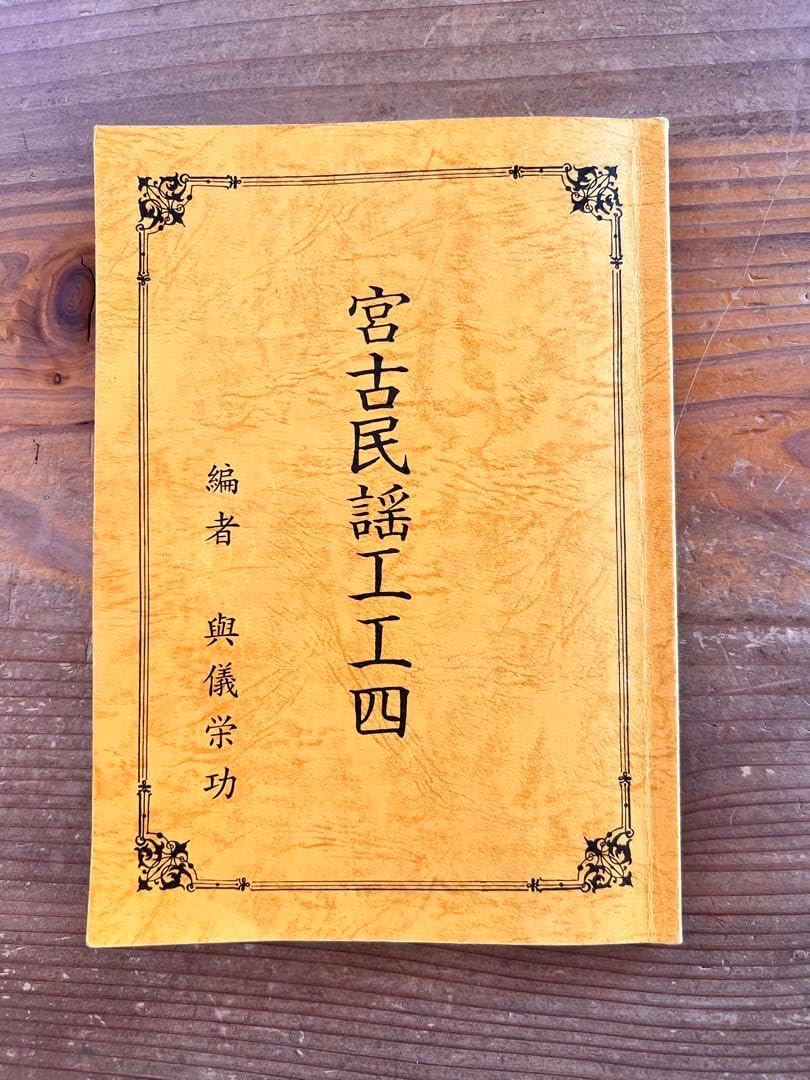 フルカラーシータヒーリング基礎DNAマニュアル