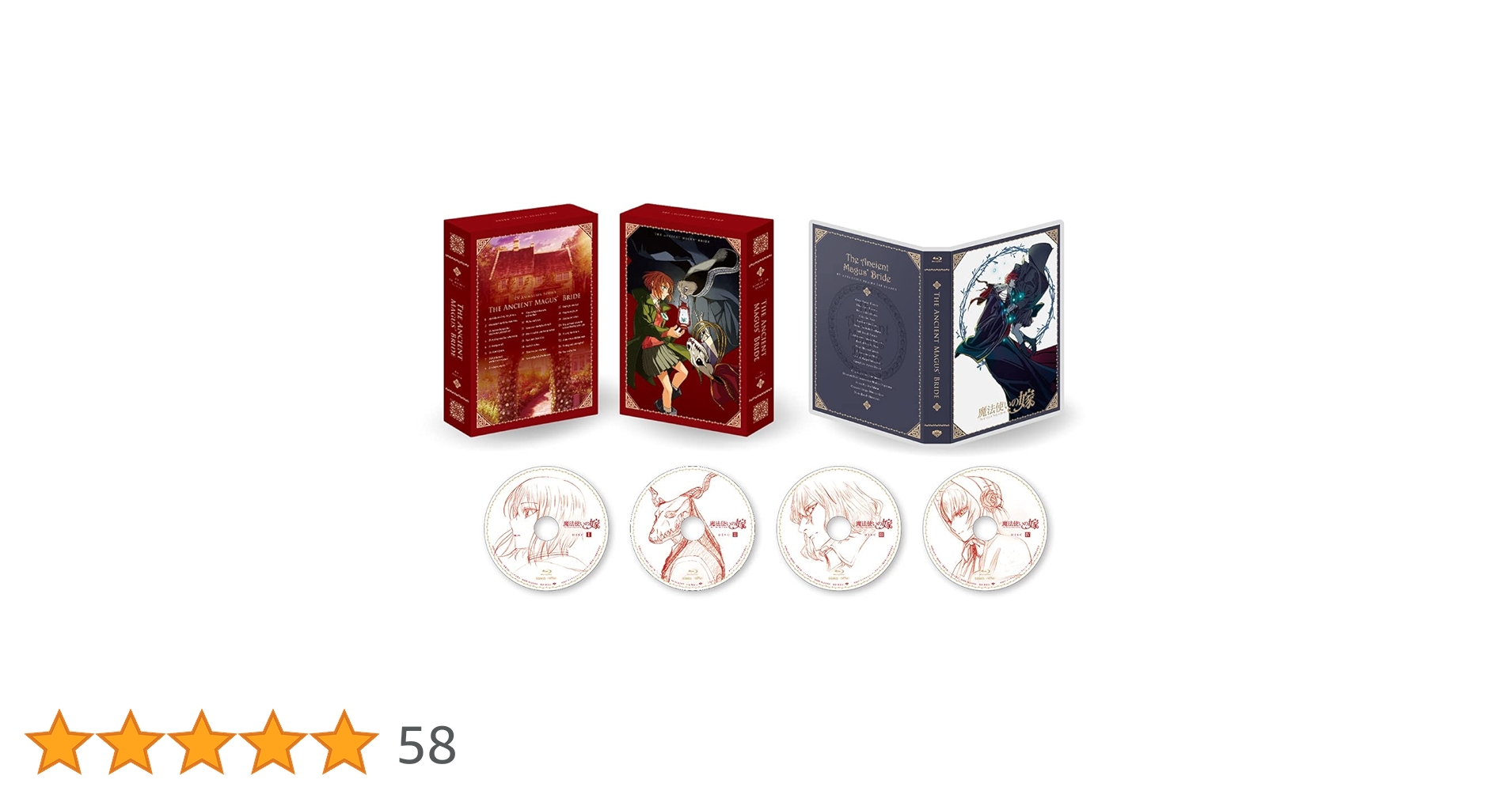 魔法使いの嫁 メモリアルBlu-ray BOX〈数量限定生産・4枚組〉 Blu－ray】魔法使いの嫁 メモリアルBlu－ray BOX 数量限定生産版