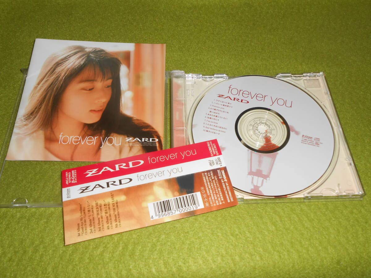 Amazon.co.jp: 署名サインZARD坂井泉水『forever you』初版本