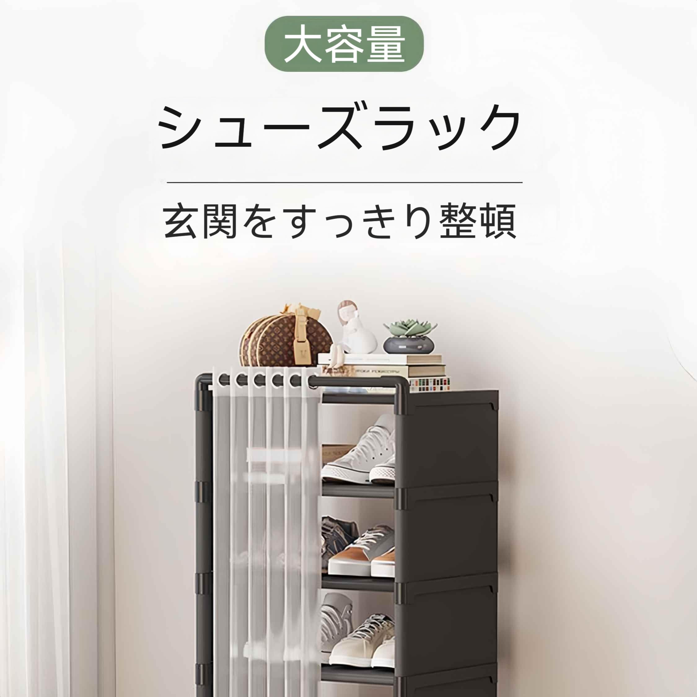 靴キャビネット、大容量、便利な収納ボックス、防塵、防汚、防水532 Amazon｜YKleagueシューズキャビネット シューズラック 玄関収納 耐久