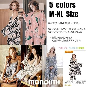 グラデーション花柄ルームウェア ot-sy-01001.jpg