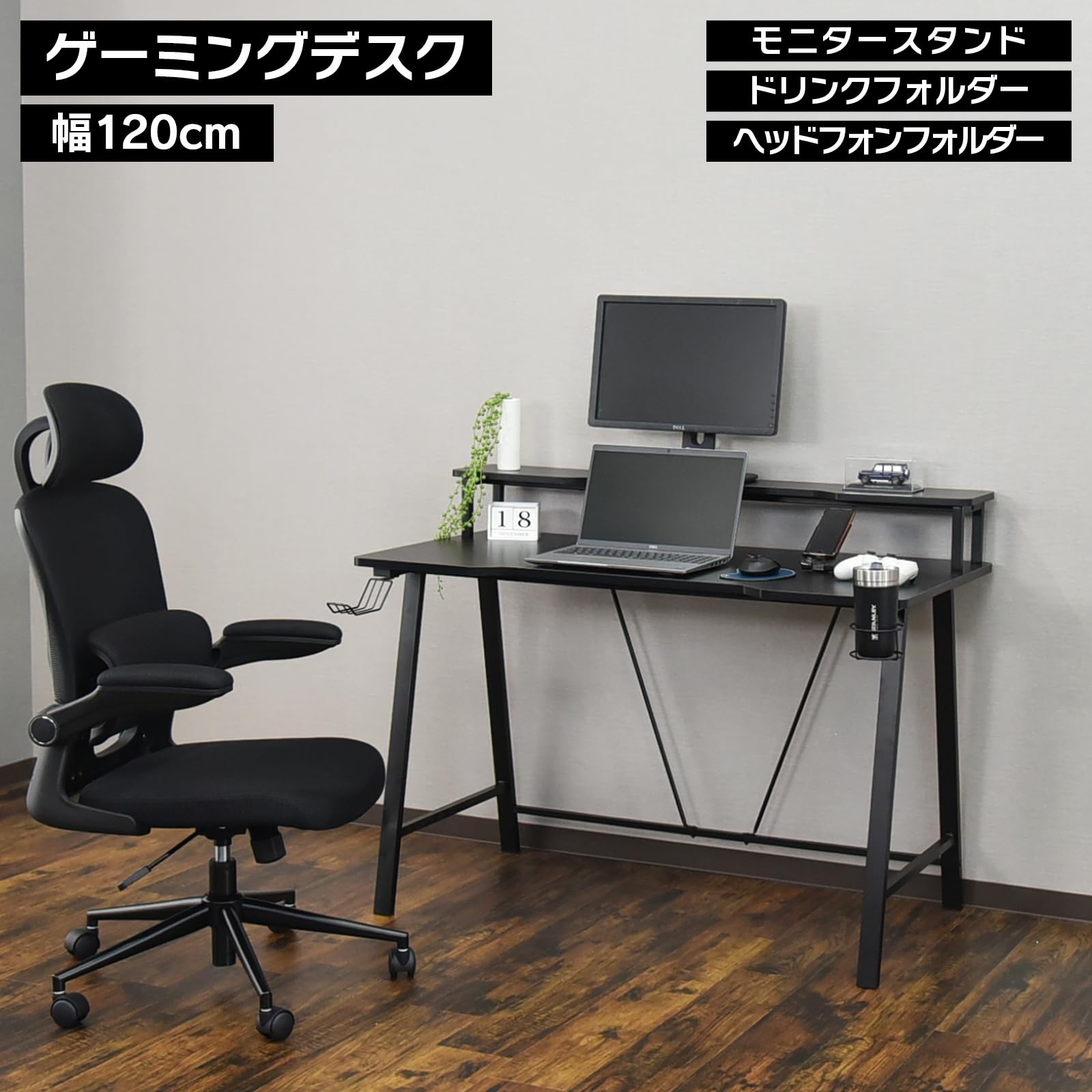 ゲーミングデスク モニター台付き幅120cm*120cm Amazon | ODK パソコンデスク キーボードスライダー付き 幅120cm