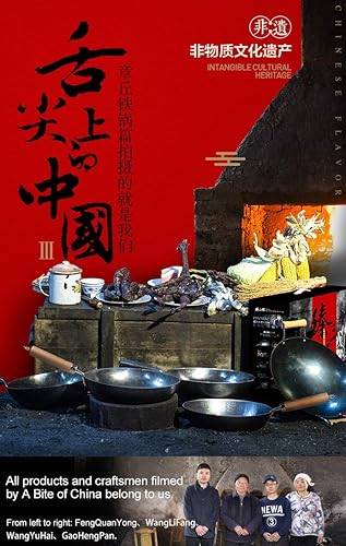 Miniatura 6 de ZhenSanHuan - Wok de hierro martillado a mano, parte inferior plana por inducción (mango de hierro de 12.6 in)