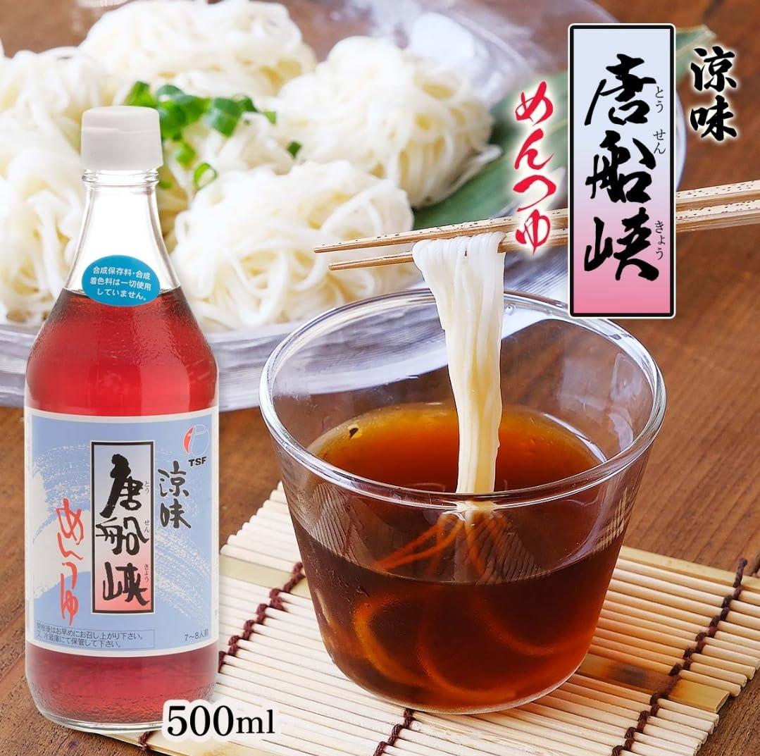 Amazon.co.jp: 素麺セット (揖保乃糸 そうめん 手延素麺 上級品 赤帯