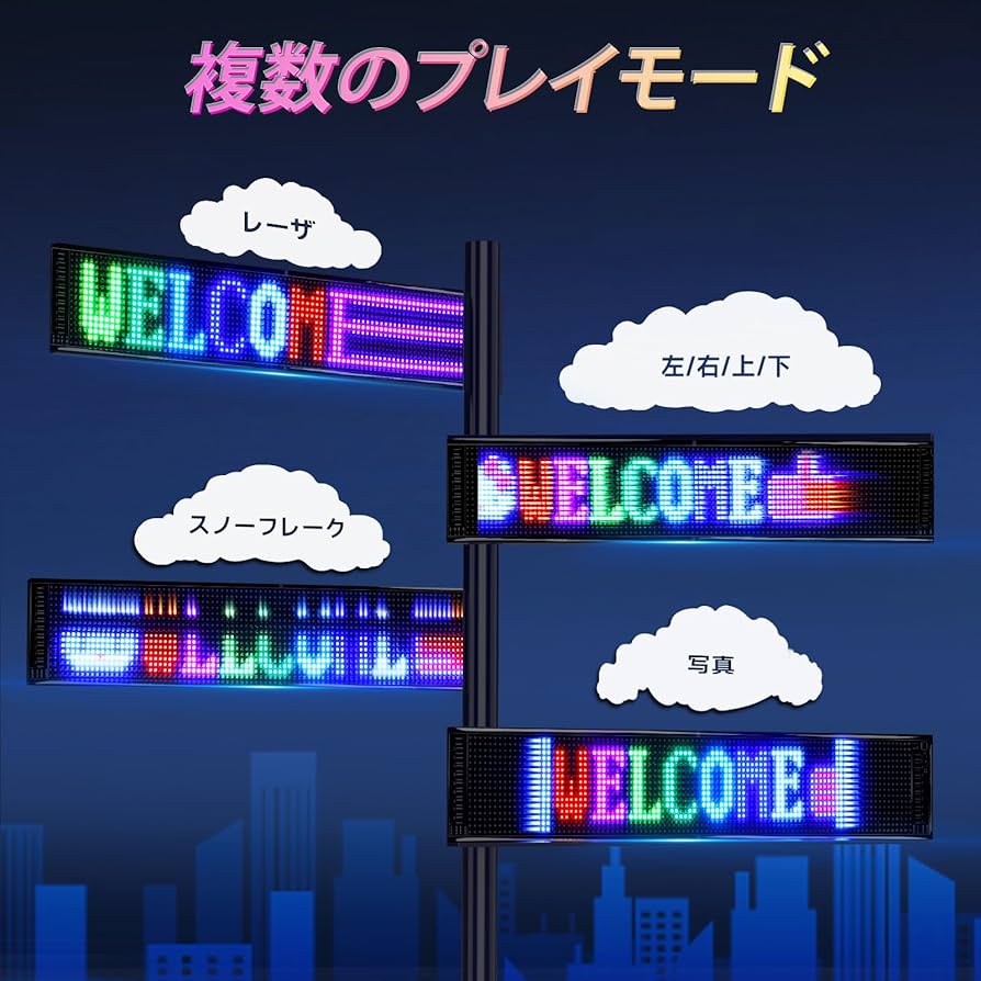 小型インテリア 電光掲示板, 柔軟なプログラム可能なスクロール装飾 LED Amazon | Kutuspon 小型 電光掲示板, 柔軟なプログラム可能な