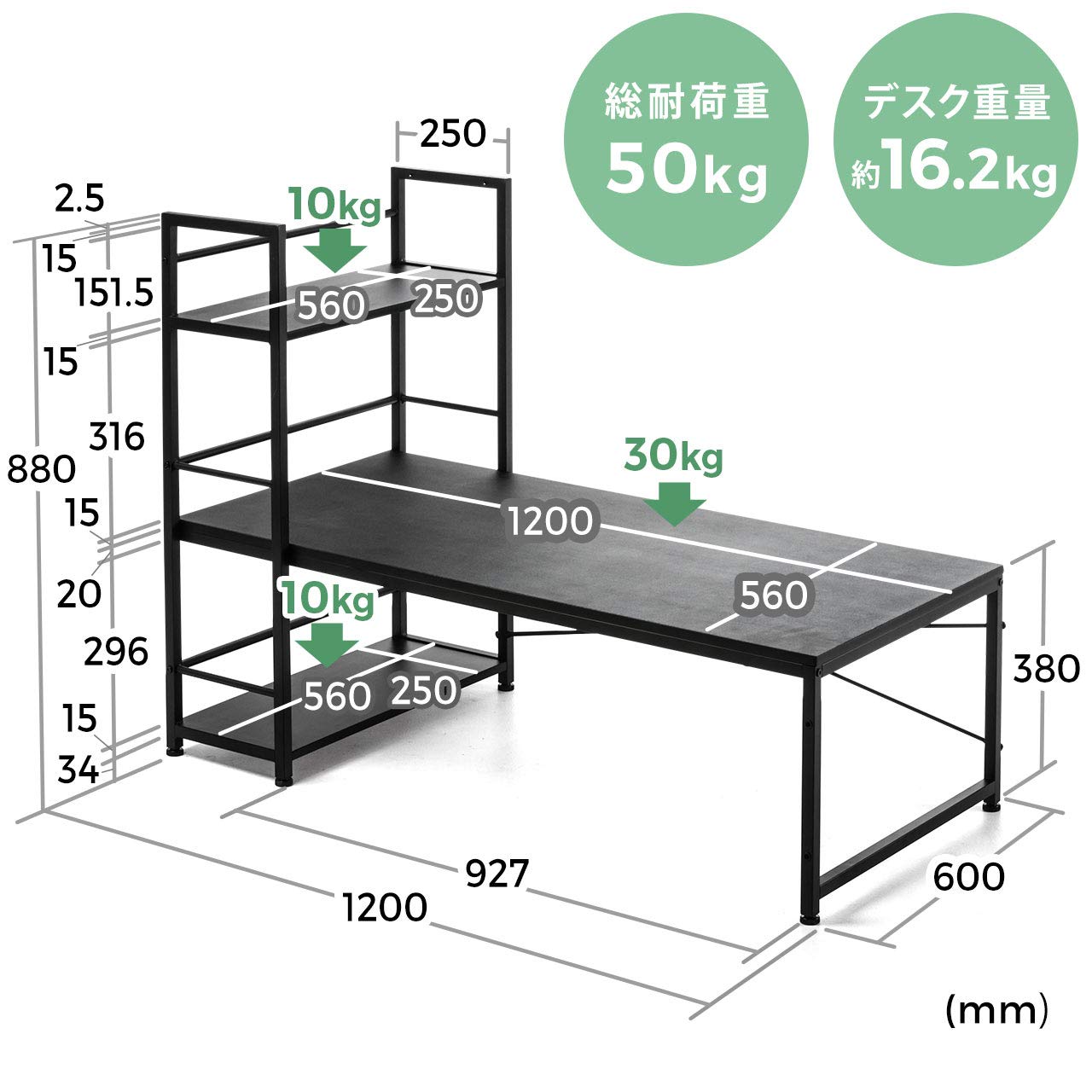 Amazon | サンワダイレクト ローデスク 幅120cm 収納棚付き 左右
