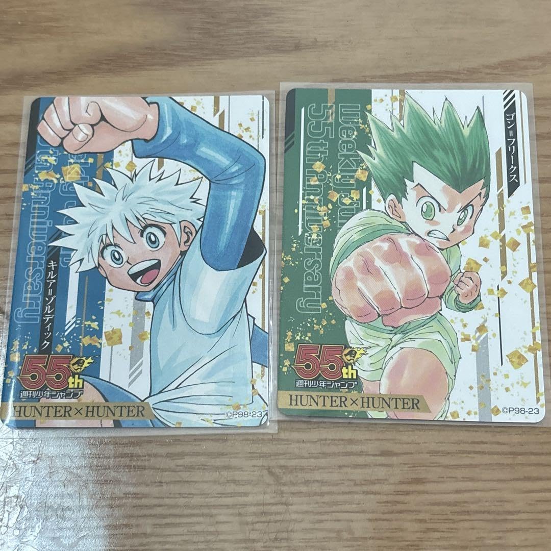 週刊少年ジャンプ55周年コレクションカード HUNTER×HUNTER Amazon.co.jp: HUNTER×HUNTER 週間少年ジャンプ 55周年記念