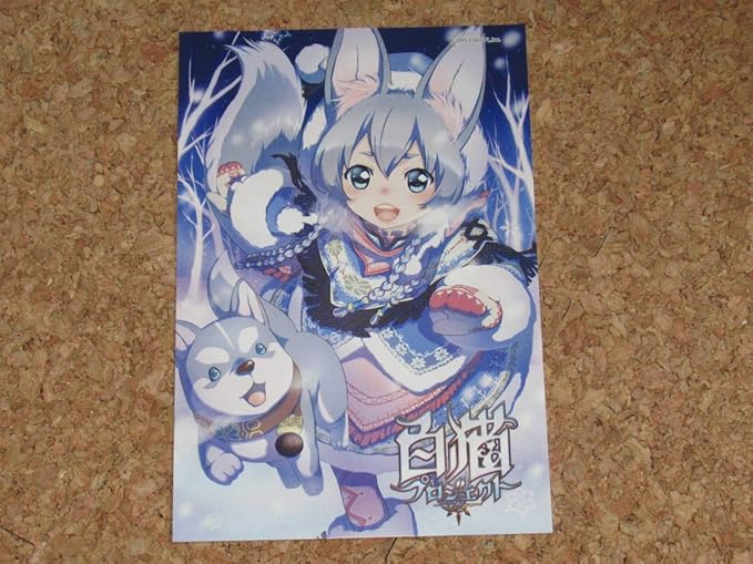 お気にいる】 白猫プロジェクト ポストカードセット iauoe.edu.ng