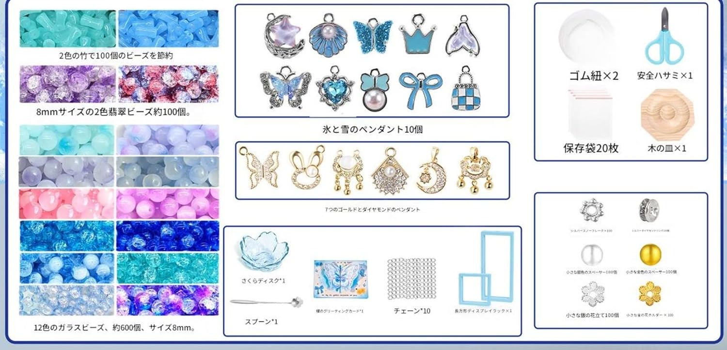 LamanttDIY 【再利用可能】 ブレスレット、ジュエリー作り、ビーズキット、ジュエリーセット、収納ボックス、スーツケース、装飾品、子供のおもち