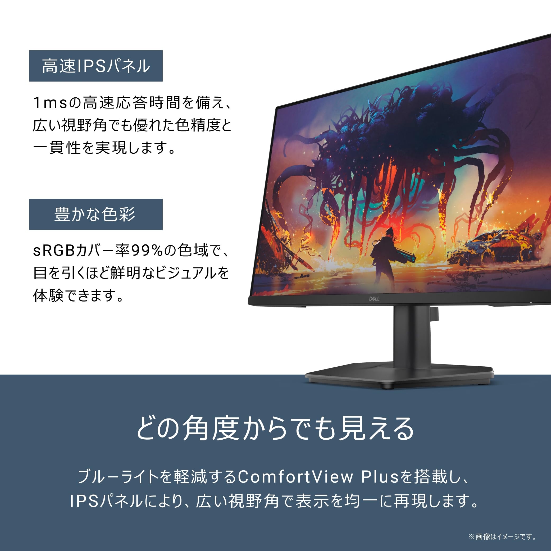 Amazon.co.jp: Dell SE2425HG 23.8インチ ゲーミングモニター(3年保証
